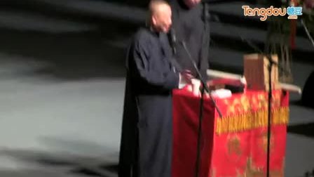 《回床率很高》郭德纲于谦最新相声