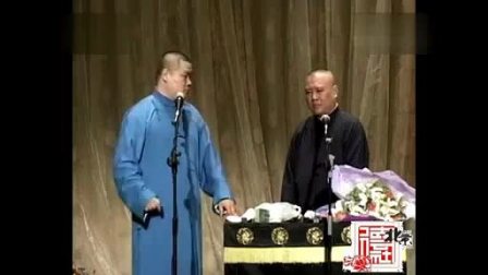 《学跳舞》郭德纲岳云鹏最新相声