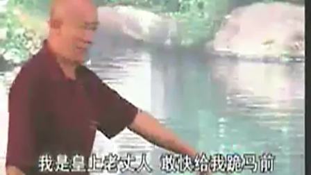 二人转正戏《选西宫》