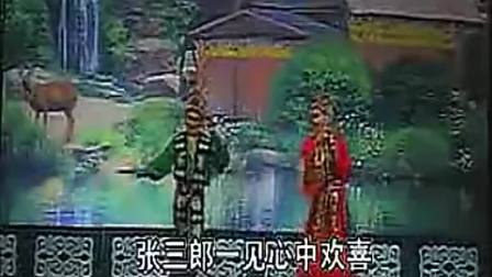 二人转正戏大全集《宋江杀妻》全本
