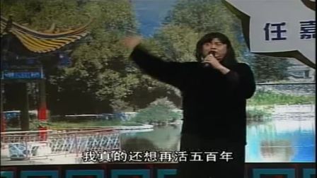 《盼天下劳苦大众逗解放》搞笑二人转正戏全