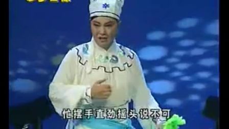 《光棍姻缘》搞笑二人转正戏全集
