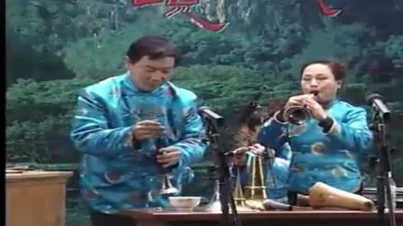 《民间唢呐绝活》搞笑二人转正戏全集