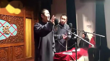 《坑蒙拐骗》苗阜王声爆笑相声 观众笑的一