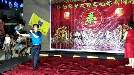 白字戏《花园定情》