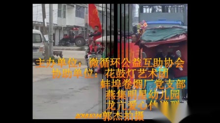 泗州戏《喝面叶》