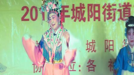 茂腔《双婚配》