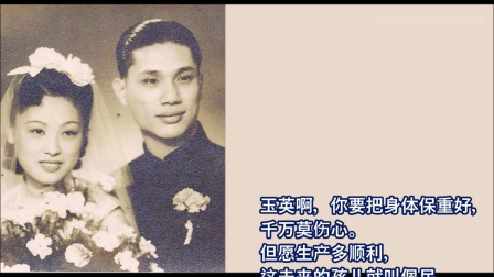 苏州评弹 弾词选曲《王孝和写遗书》蒋月泉 