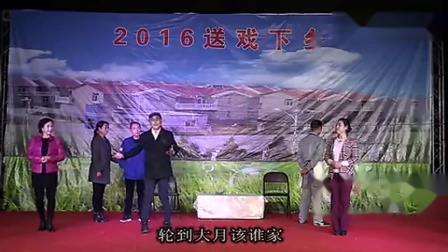 眉户本戏《慈母情深》陕西富县秦剧团