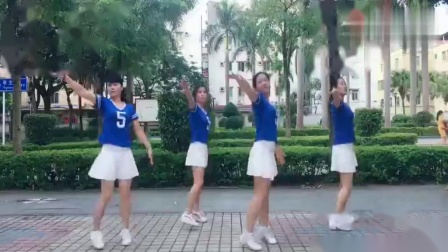 摩登辣妈广场舞《欢喜的歌》正面背面演示