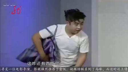 《笨贼》乔杉修睿爆笑小品 一句话一个笑点