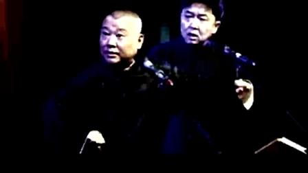 《于谦家的故事》郭德纲于谦相声精选