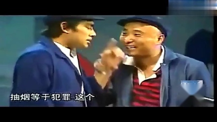 《戒烟》陈佩斯神作小品 不亏是一代的小品