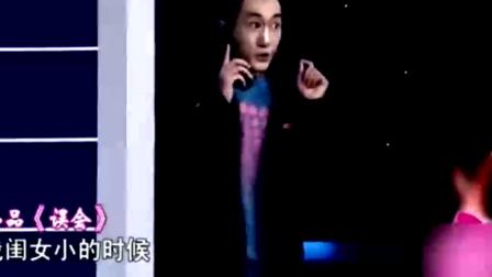 最新小品《误会》错把丈母娘当前妻 真招笑