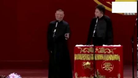 《历史难题》郭德纲于谦相声 台下观众笑翻