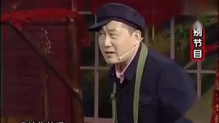 《十三香》张鹤伦经典小品 模仿赵本山惟妙