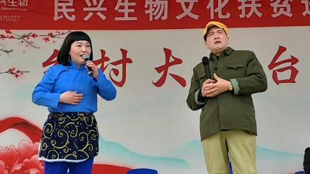 《侯圈说媒》黄付强戏曲小品下载