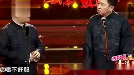 《笑傲江湖》郭德纲于谦相声 精彩搞笑