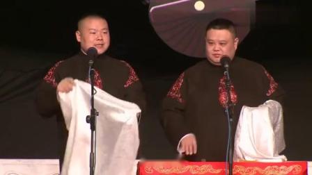 《卖估衣》小岳岳孙越相声巅峰作品 观众笑