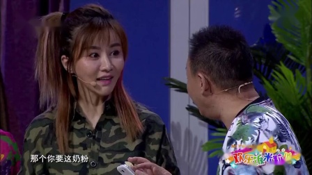 《钱顺丰的逆风期》孙涛精彩搞笑小品