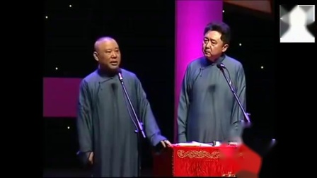 《与时俱进》郭德纲爆笑相声 损于谦笑惨了