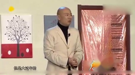 《心甘情愿》郭冬临小品别样搞笑下载
