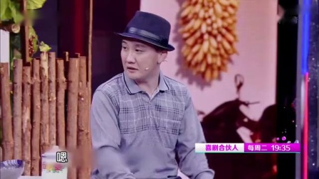 小品《家有调皮宝贝 见笑见笑》 笑翻全场