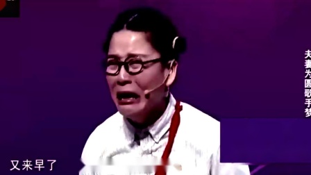 小品《我不是歌手》笑翻全场