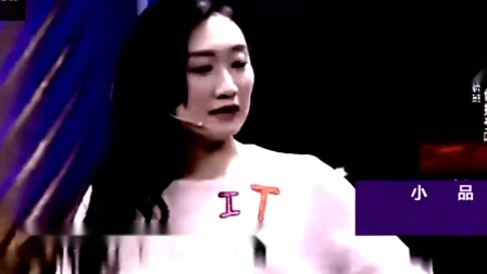 小品《过度服务你接受吗》服务员个个象打了