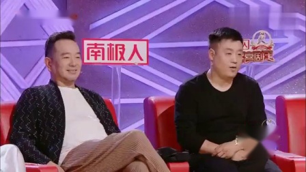 《二郎神与牛魔王》不开心时看看杨树林小品
