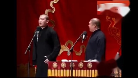 《治痔疮》张鹤伦笑侃郎鹤炎相声 开心搞笑