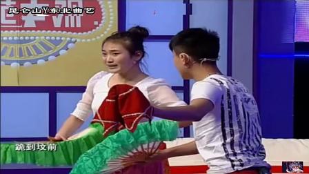 二人转小帽《光棍夫妻》范博豪小双红 人小
