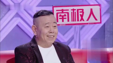 《我的同学是我爸》文松搞笑小品 爆笑全场