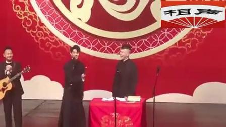 老相声《越来越不懂》 张云雷苏州带来的新