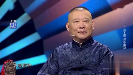 《还有一分钟》马腾翔李小龙 搞笑相声 调侃相声界颜值不行下载