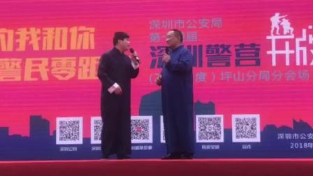 相声《防艾滋》