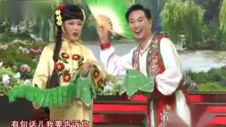 东北二人转《下盘棋》表演者 韩子平 董玮