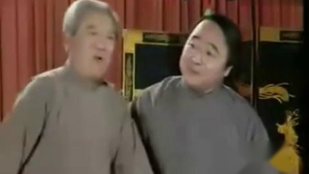 《打醋》苏文茂 王佩元 经典爆笑相声