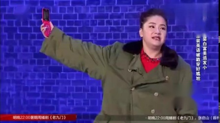 小品《炫富》有钱人的世界观就是不一样啊