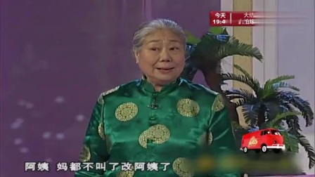 《浪漫的事》郭达蔡明经典小品 一起找初恋感觉下载