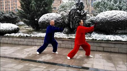 二十四式简化太极拳