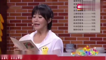 小品《其实你不懂我的心》王小欠端的两杯酒