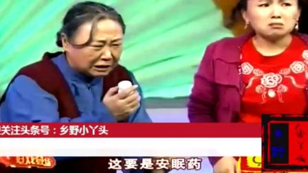 《娶了媳妇忘了娘》郭旺爆笑东北小品 太现