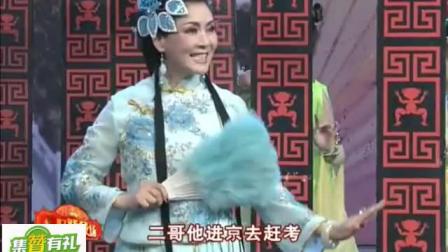 二人转单出头《王二姐思夫》闫淑萍演唱 唱