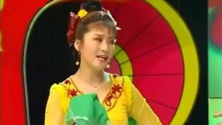 二人转正戏《西门庆娶妻李瓶儿》闫书平韩子