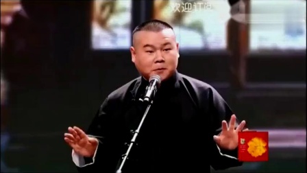 《白娘子传奇》岳云鹏经典相声 流行歌曲与