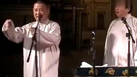 《俺这一辈子》郭德纲于谦表演相声 让人看