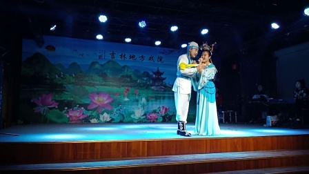 二人转《张郎休妻》赵志爽 刘月
