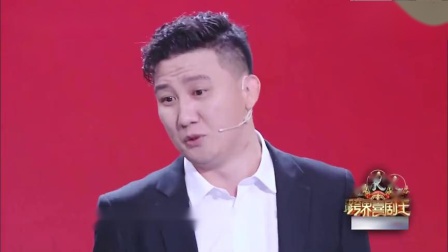 《因为爱情》王小亚杨树林搞笑小品 对话太