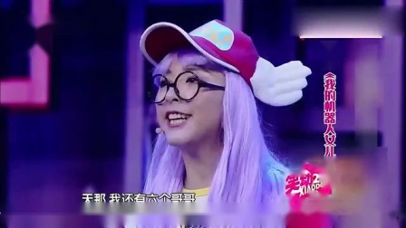 小品《我的机器人女儿》老戏骨徐锦江变留守老人 感动全场